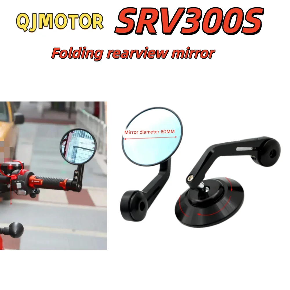 Para modificação QJMOTOR SRV300S: espelho retrovisor, espelho de guidão, espelho lateral de guidão, peças QJ Flash 300S.