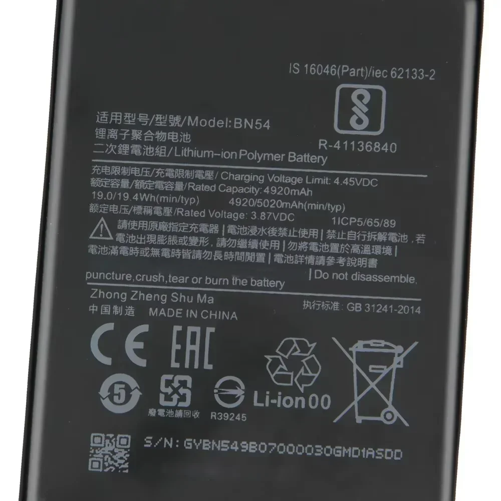 2025 Replacement Ba… - image