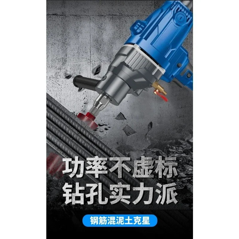 Electric Diamond Core Drill for Wet/Dry Concrete Drilling with Torque Control & Mixer ToolGoods in stock
