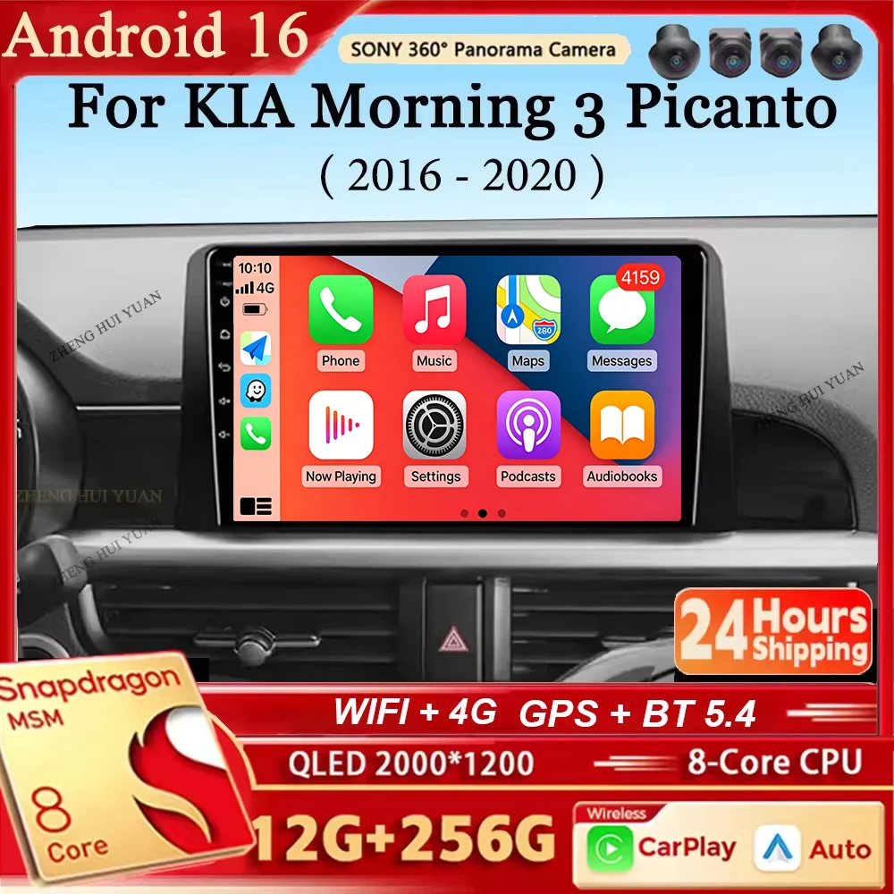 Android 16 Car Radio Navigation Multimedia Stereo Player Carplay&Auto For KIA Morning 3 Picanto 2016 - 2020