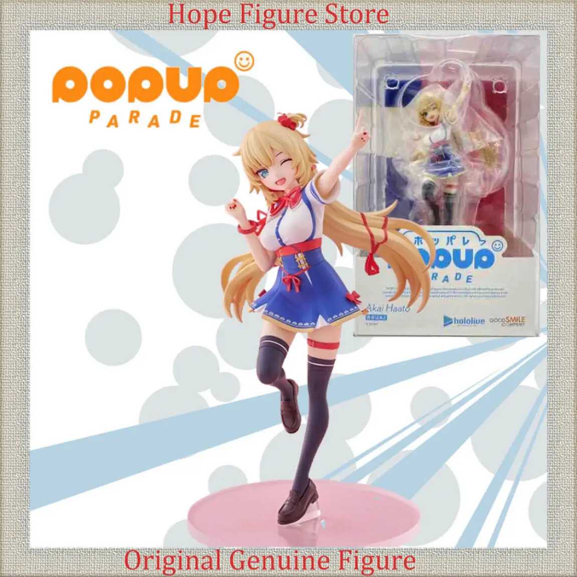 

Officially Licensed Good Smile Pop Up Parade Akai Haato Figure Anime Hololive Model Toy