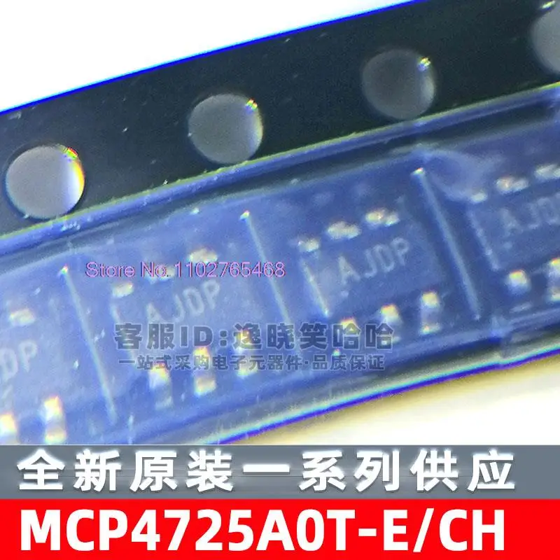 5PCS/LOT MCP4725A0T-E/CH DAC SOT23-6