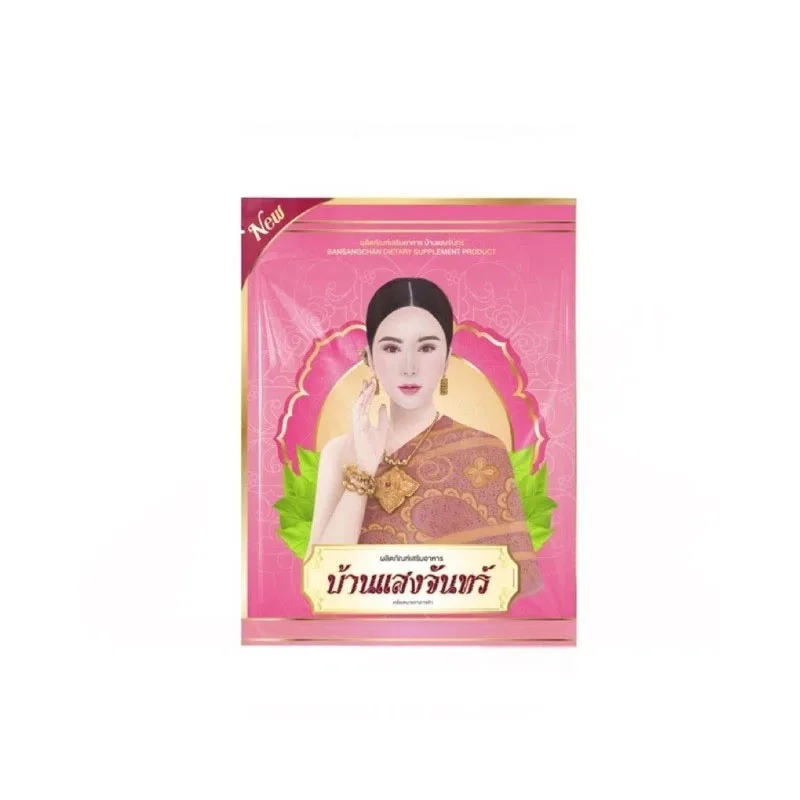 10X10pcs Thailand Baan Sangchan Femininity Form Increased Boob Bigger Firm And Tight, Soft Smooth Skin For Women TS M2F