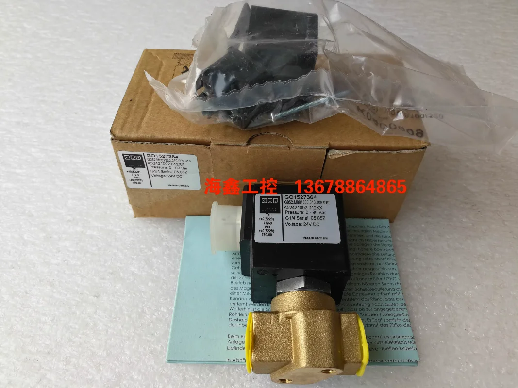 

A52421002.012XX German GSR solenoid valve K0510110 DC24V