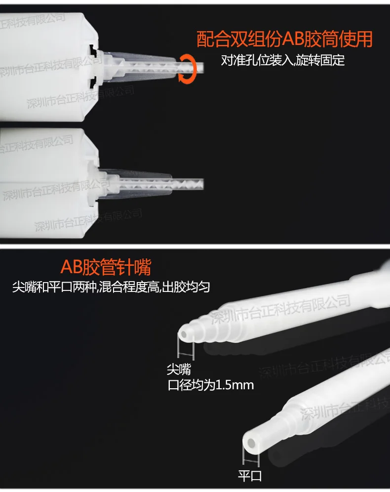 TZ-A621L/S MA6.3-21L/S 1:1 & 2:1 أنبوب خلط ثابت راتنجات الايبوكسي AB فوهة الغراء خلط رئيس خلاط حلزوني dhensive الاستغناء فوهة