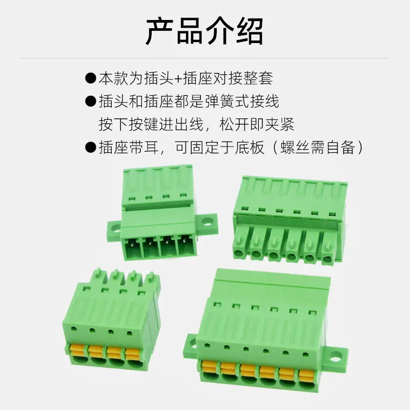15EDGKDP 3.81mm pitch screw-free welding-free wire-to-plug type 2EDGRKC 2P 3P 4P 5P 6P 7P 8P 9P 10Pin plug-in terminal connector
