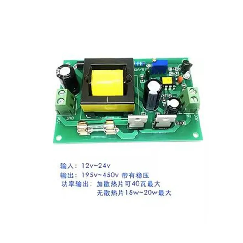 DC-DCDC Adjustable High Voltage Boost Regulated Power Supply Module 12-24VTurn80-195-450-650V