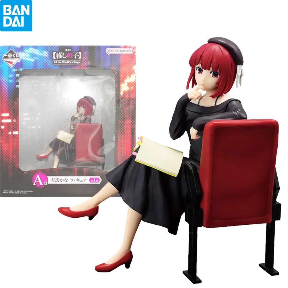 In Stock Origina Bandai Spirits Oshi No Ko - Arima Kana - Ichiban Kuji Anime Figure Action Figure Model Decoration