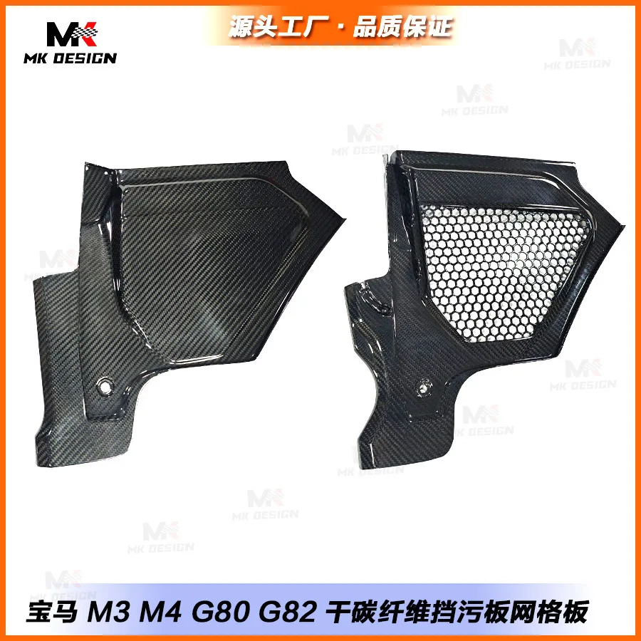 ฝาครอบช่องลมคาร์บอนไฟเบอร์แบบแห้งสำหรับรถยนต์ แผ่นกันฝุ่น