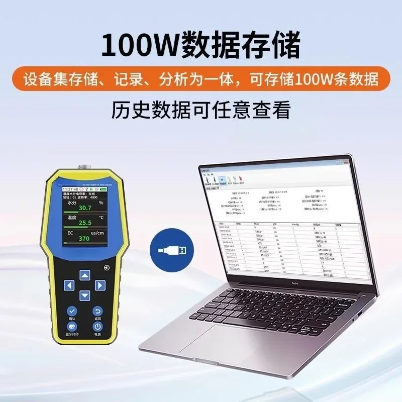 5-In-1 Soil Tester … - image