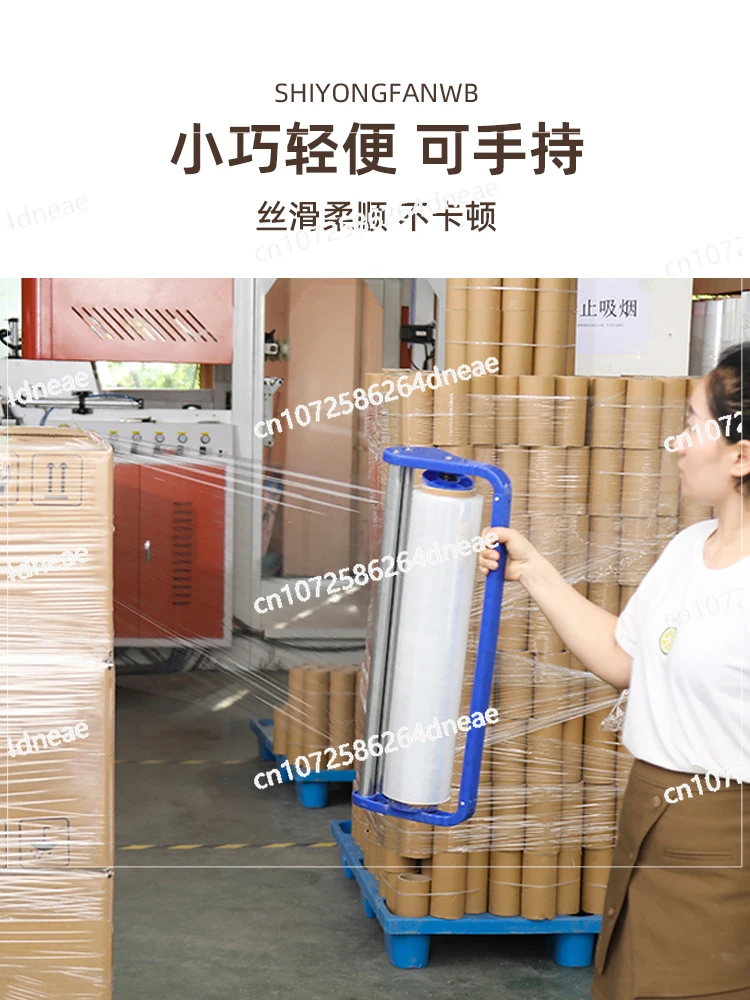 Wrapping film baler Wrapping machine Film packing artifact surrounding film