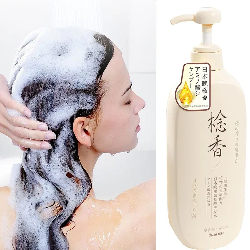 

Amino Acid Fragrance Japanese Evening Cherry Shampoo Conditioner Oil Control Anti-Dandruff Improves Dry and Smooth Hair