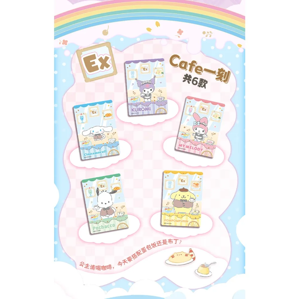 مجموعة بطاقات كاباو الأصلية من سانريو لمحبي الرسوم المتحركة الشهيرة ستار بوشاكو كورومي بطاقات كريستالية ممتعة ألعاب هدايا المهرجانات