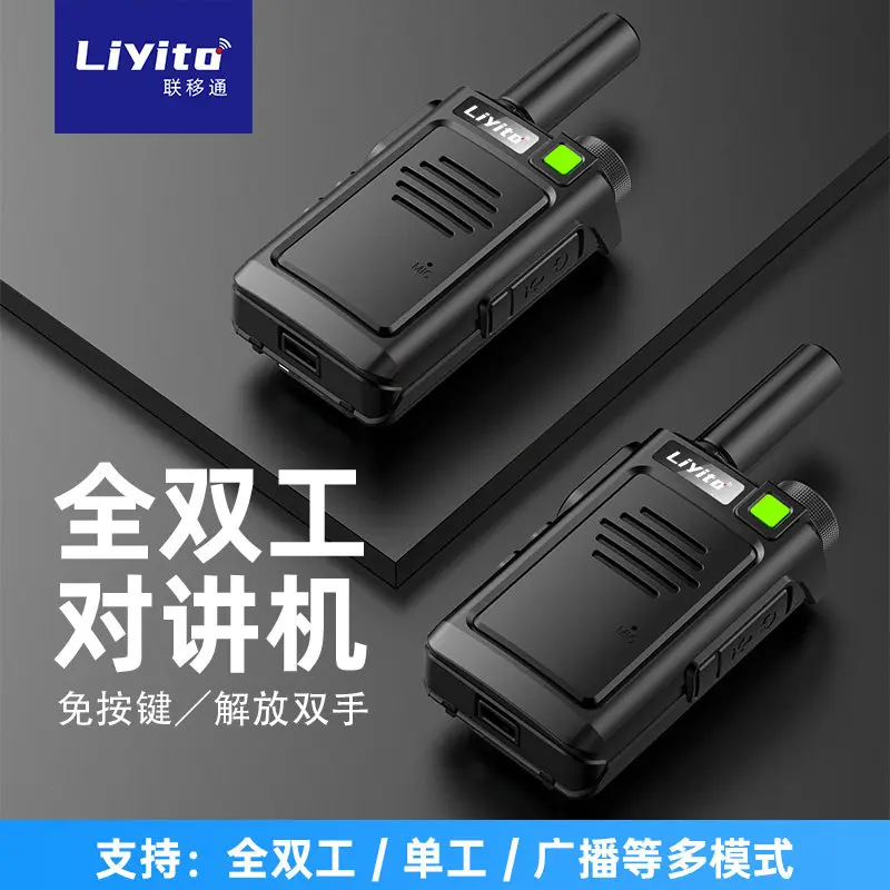 Wireless walkie talkie automatic communication handheld table, button free, digital two-way movable, long-distance