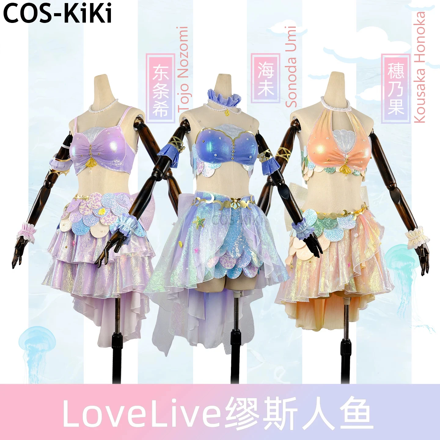 

COS-KiKi Lovelive μ's Mermaid Carnival Tojo Nozomi/Sonoda Umi/Kousaka Honoka All Members Swimsuit Lovely Uniform Cosplay Costume