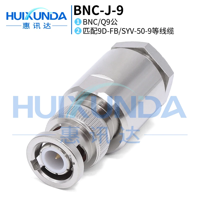 

BNC-J-9 Q9-J9 BNC male five-piece set to SYV - 50-9/9 D - FB cable BNC-J9 connector