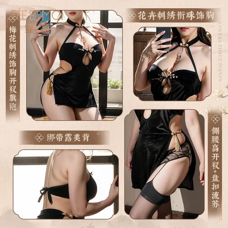 Plus Size Chinese Traditional Qipao Dress Cosplay Lingerie Plum Blossom Embroidery Chest High Slit Cheongsam Sex Night Clubwear