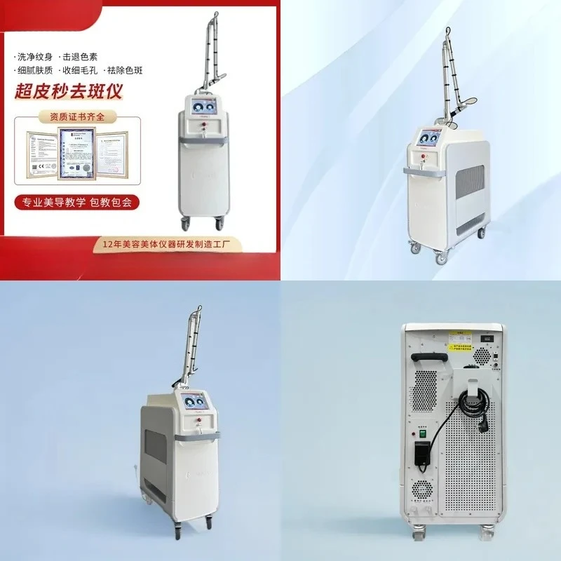 Ultra picosecond freckle instrument pico755 honeycomb non-invasive eyebrow cleaning and spot sweeping