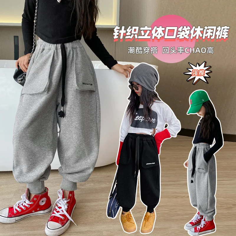 

Girls' trousers autumn new children's fashionable casual loose-fitting sanitary pants spring and autumn children's sports pants