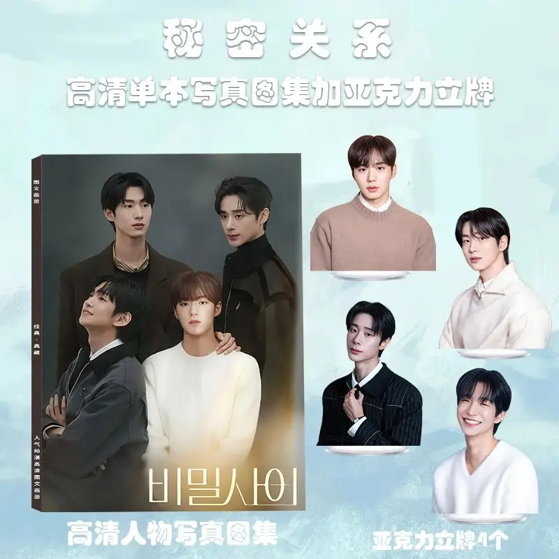 Korean Drama, Secre… - image