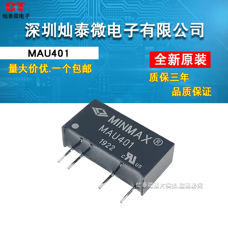 

Free shipping MAU402 MAU401 MAU403 MAU404 MAU405 MAU406 SIP4 10PCS