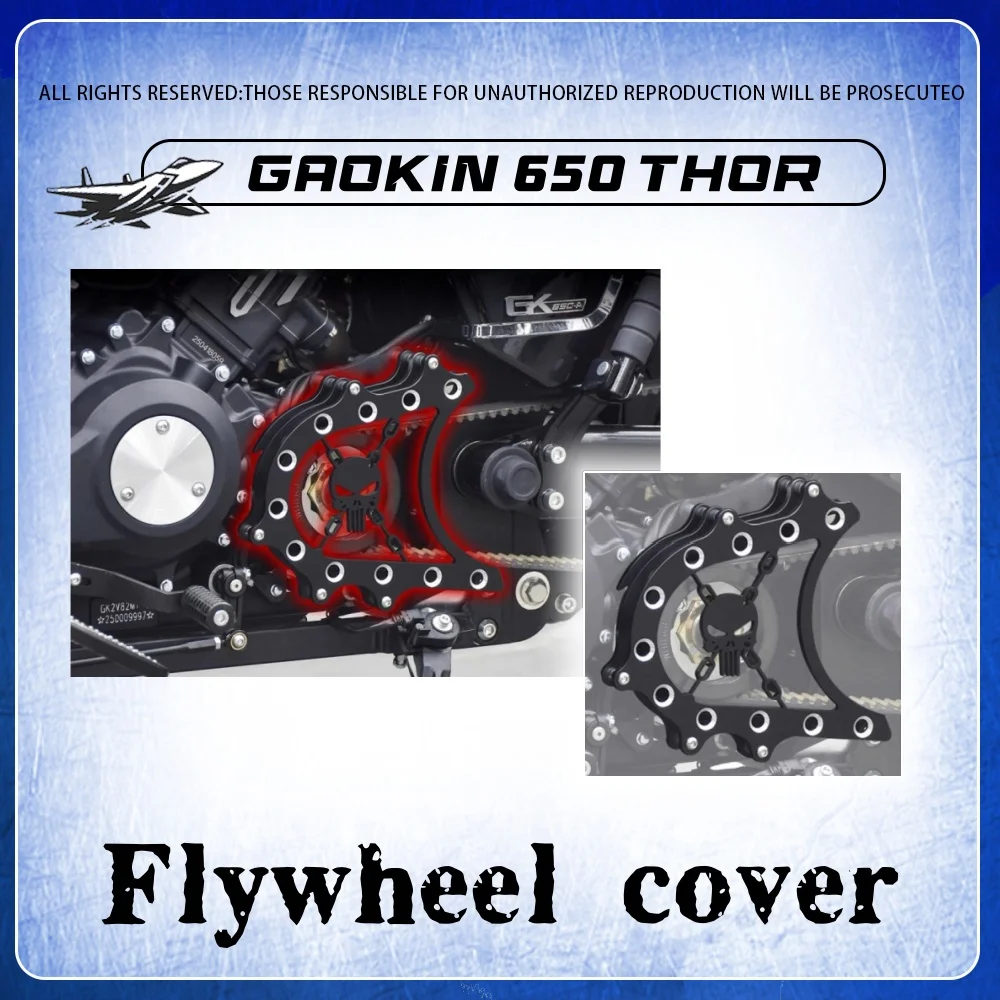 For GAOKIN THOR 650 aluminum alloy flywheel cover small sprocket cover gear cover protective cover for gaokin 650 thor