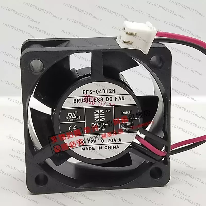 1PCS for Dongweifeng 4020 12V 0.20A 2/3 Wire Cable Humidifier Fan EFS-04D12H EFS-04D12M Replacement Part