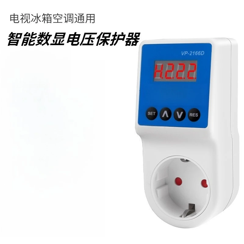 Digital Display Adjustable Over‑Under Voltage Protective Socket Voltage Surge Protection Adapter Accessory
