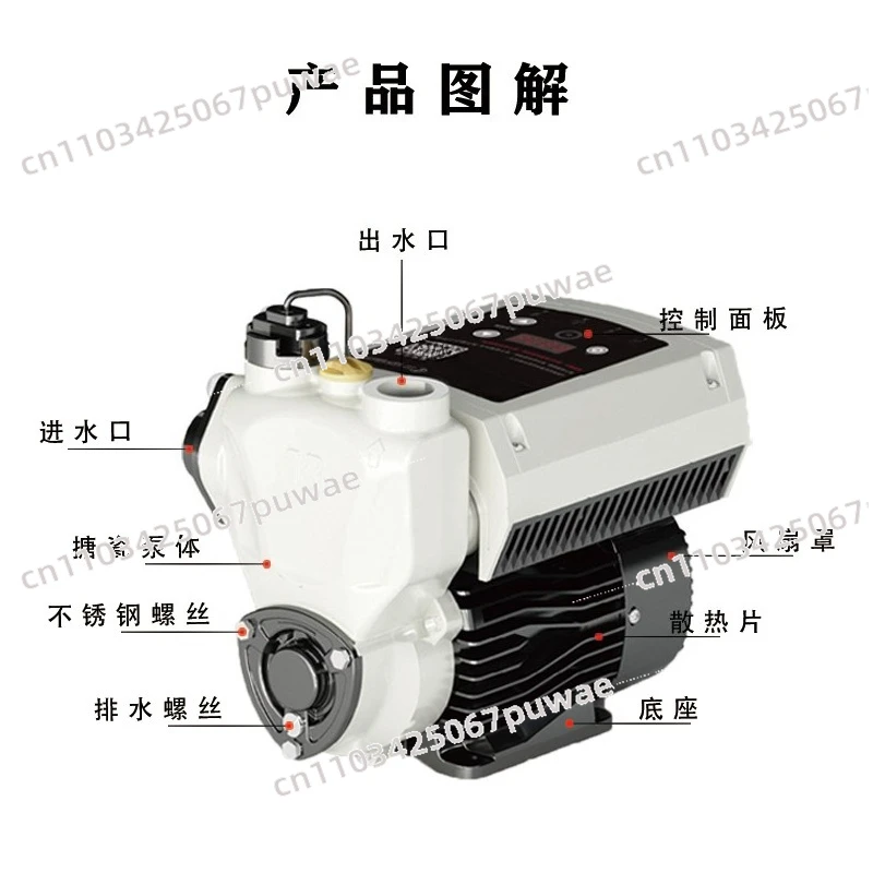 Variable Frequency Silent Automatic Self-Priming Booster Pump For Home Water Pipe Pressurization