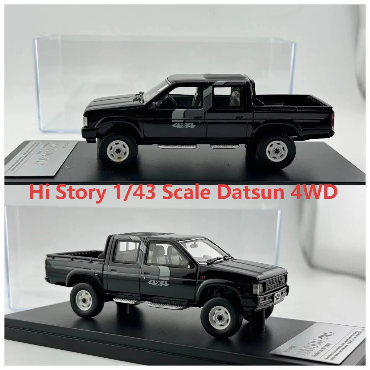 No Color Box Missing Parts Flaws Hi Story 1/43 Scale Datsun 4WD Resin Car Model