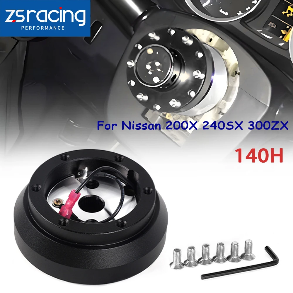 

ZSRacing 140H Aluminum Steering Wheel Short Hub Adapter Quick Release Boss Kit For Nissan 200X 240SX 300ZX Skyline Altima QR013