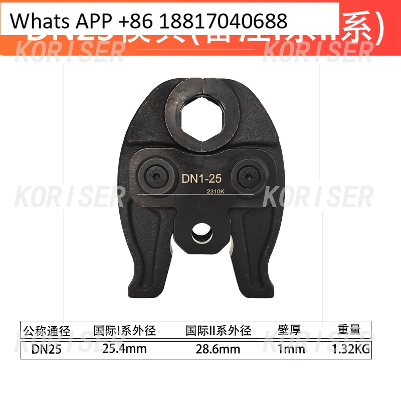 1PC electric pipe pliers scissor type clamping die ring stamping dovetail pliers