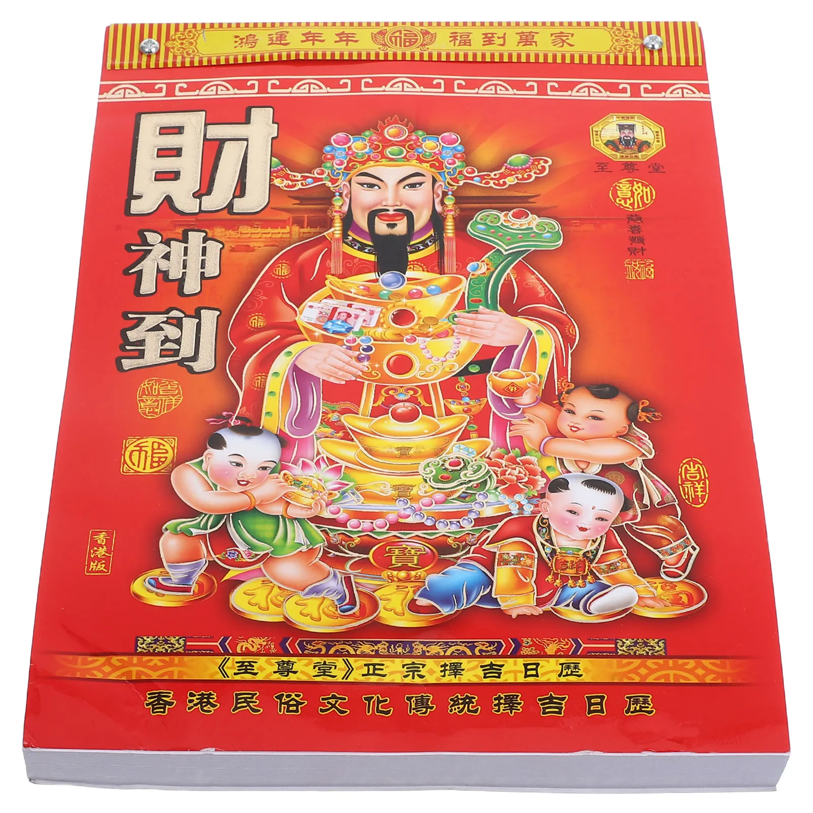 

Chinese Lunar Calendar 2026 Year of The Horse Traditional Tear-Off Wall Calendar with Auspicious Days Solar Terms Festivals Home
