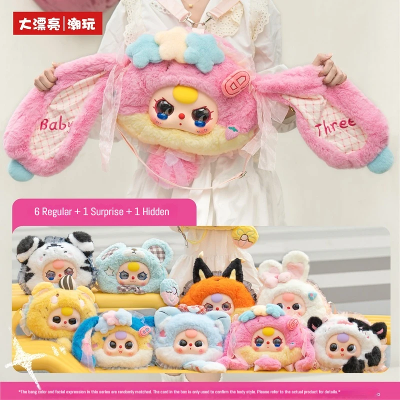 

Подлинная детская три сказки с большой головой, серия виниловых слепых коробок, кукла Kawaii, персонаж, большая детская коллекция, милая игрушка в подарок ﻿