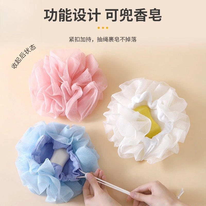 

1PC 2-In-1 Bath Ball Towel Loofah With Drawstring Closure For Soap Soft Exfoliating Mesh Shower Sponge Skin Care Bathing Tool
