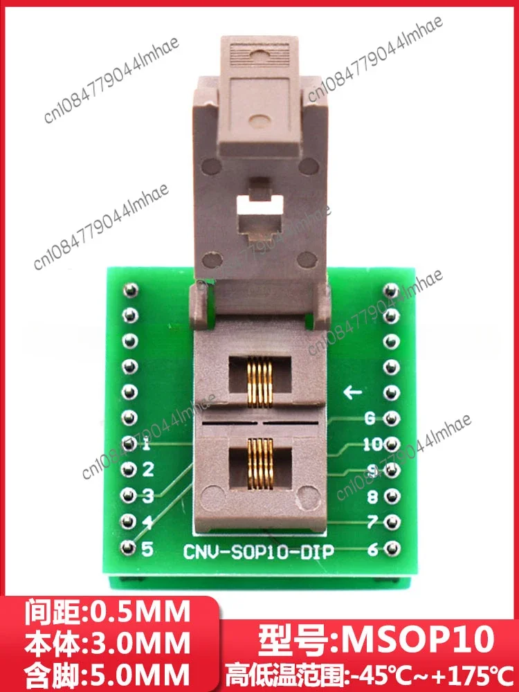 MSOP10 Burner Seat Gold-plated High Temperature Chip Test Seat Aging Ic Burner Seat Spacing 0.5MM Fixture Socket