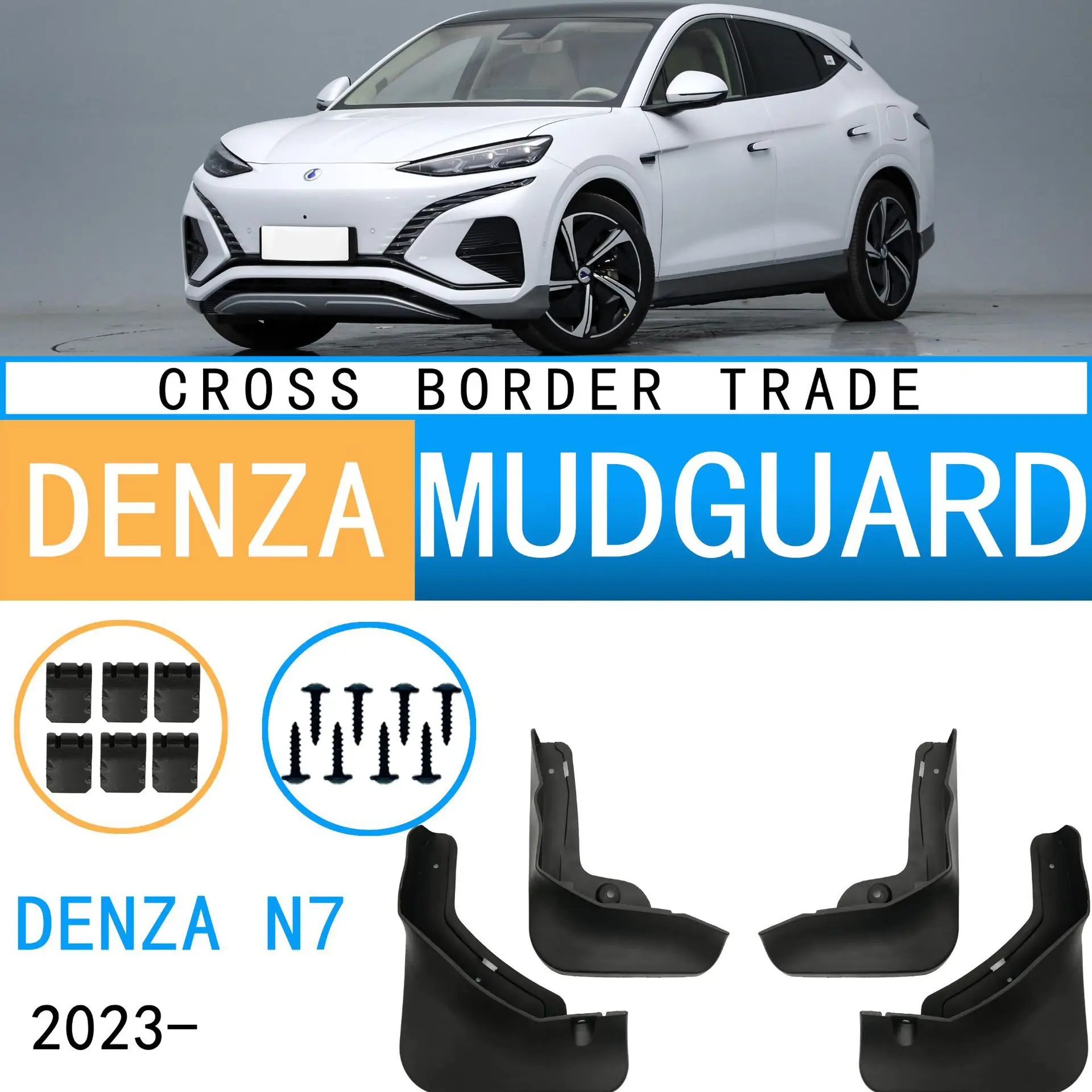 

Подходит для DENZA N7 DENZA N7, автомобильное крыло, внедорожная модификация, автомобильные аксессуары, оригинальная модификация, специальная
