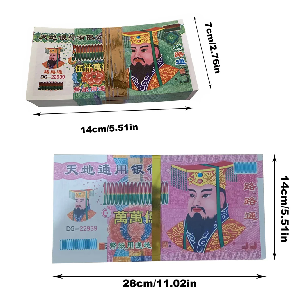 100 قطعة/المجموعة/مجموعة عملة ورقية تذكارية لأسفال تذكر الأقارب في السماء التقليدية الصينية جوس المال للحروق