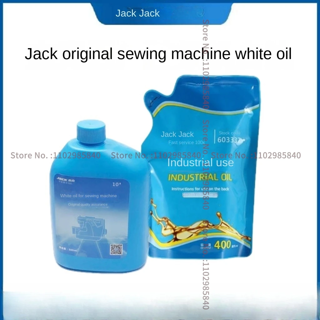 400ml 500ml Jack Original Lubricating Oil Industrial Oil Sewing Machine White Oil Lubricant Household Overlock Sartorius Oil