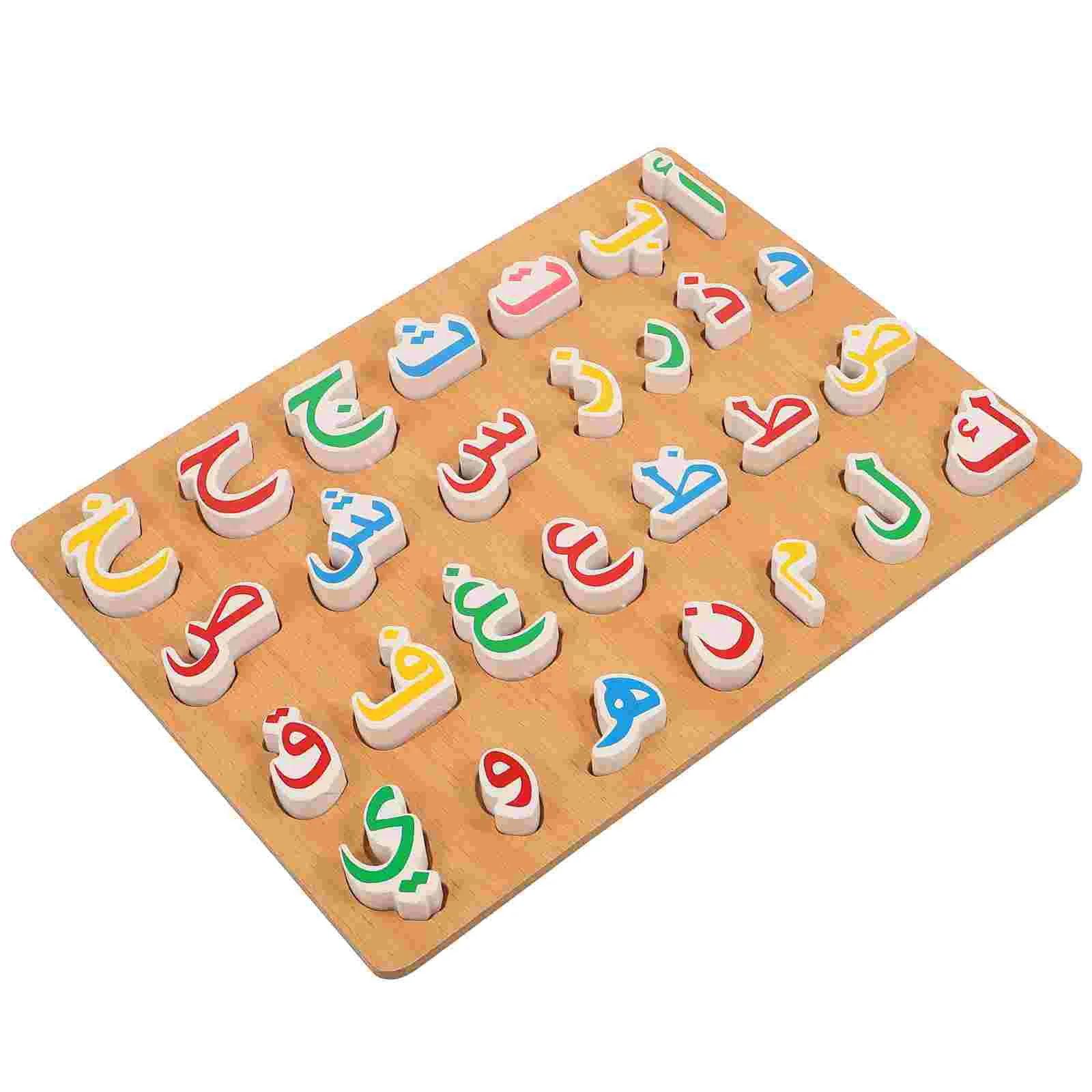 Arabic Puzzle Kids Toys Children Preschool Matching Intelligent Plaything Educational Toddler