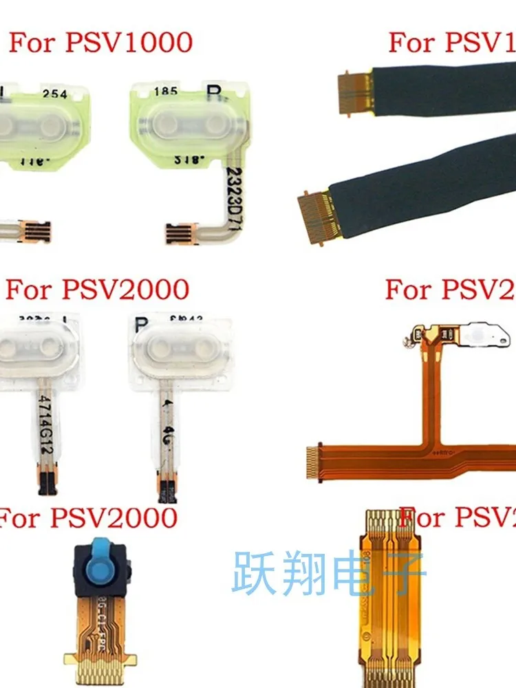 Host Accessories: Horn, Camera, Conductive Glue, Key Switch Cable, Replacement and Maintenance Accessories