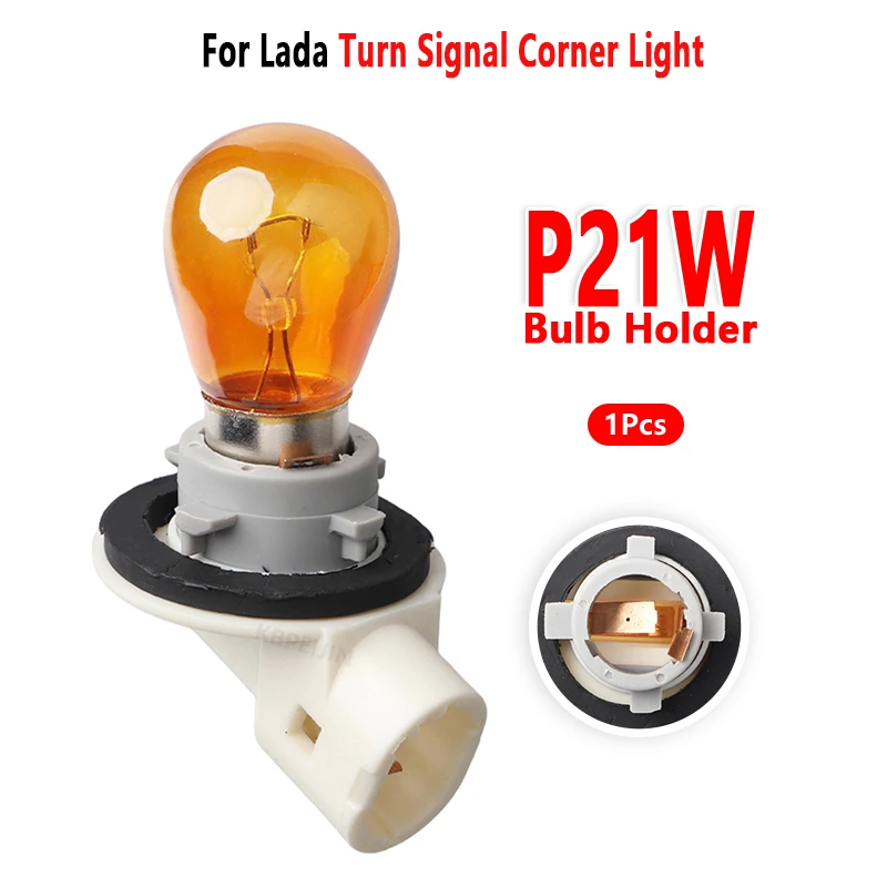 For Lada Largus Turn Signal Corner Light P21W Bulb Holder Socket Base 1Pc