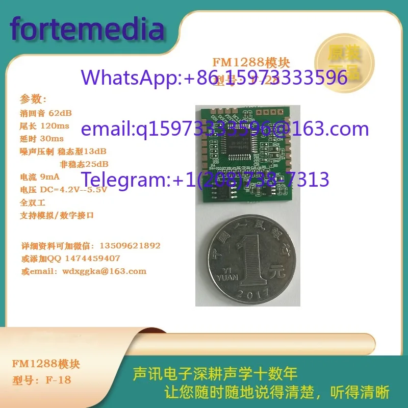 2pcs   FM1288 Module with Echo Cancellation and Noise Reduction for Security Monitoring Audio Pickup Systems