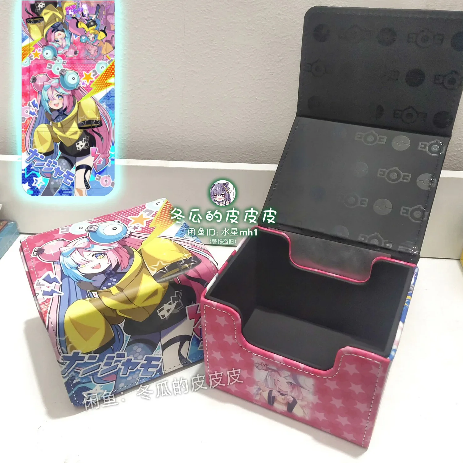 Diy Self Made Ptcg … - image