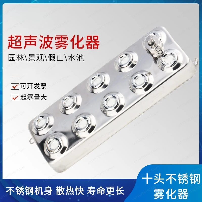 Ultrasonic Landscape plate Industrial humidifier Pool