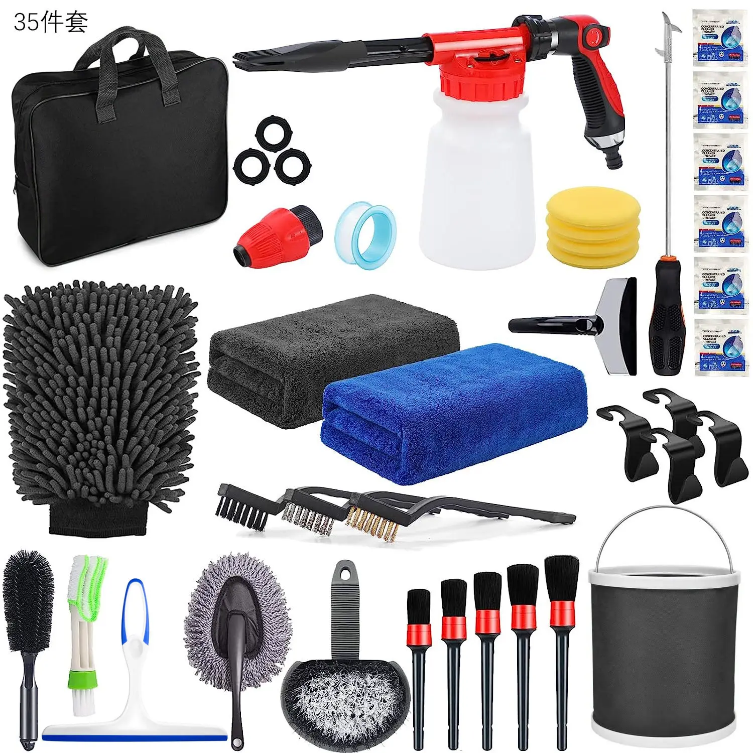new-car-cleaning-beauty-tools-35-piece-set-car-wash-electric-drill-cleaning-brush-detail-brush-spray-gun-set