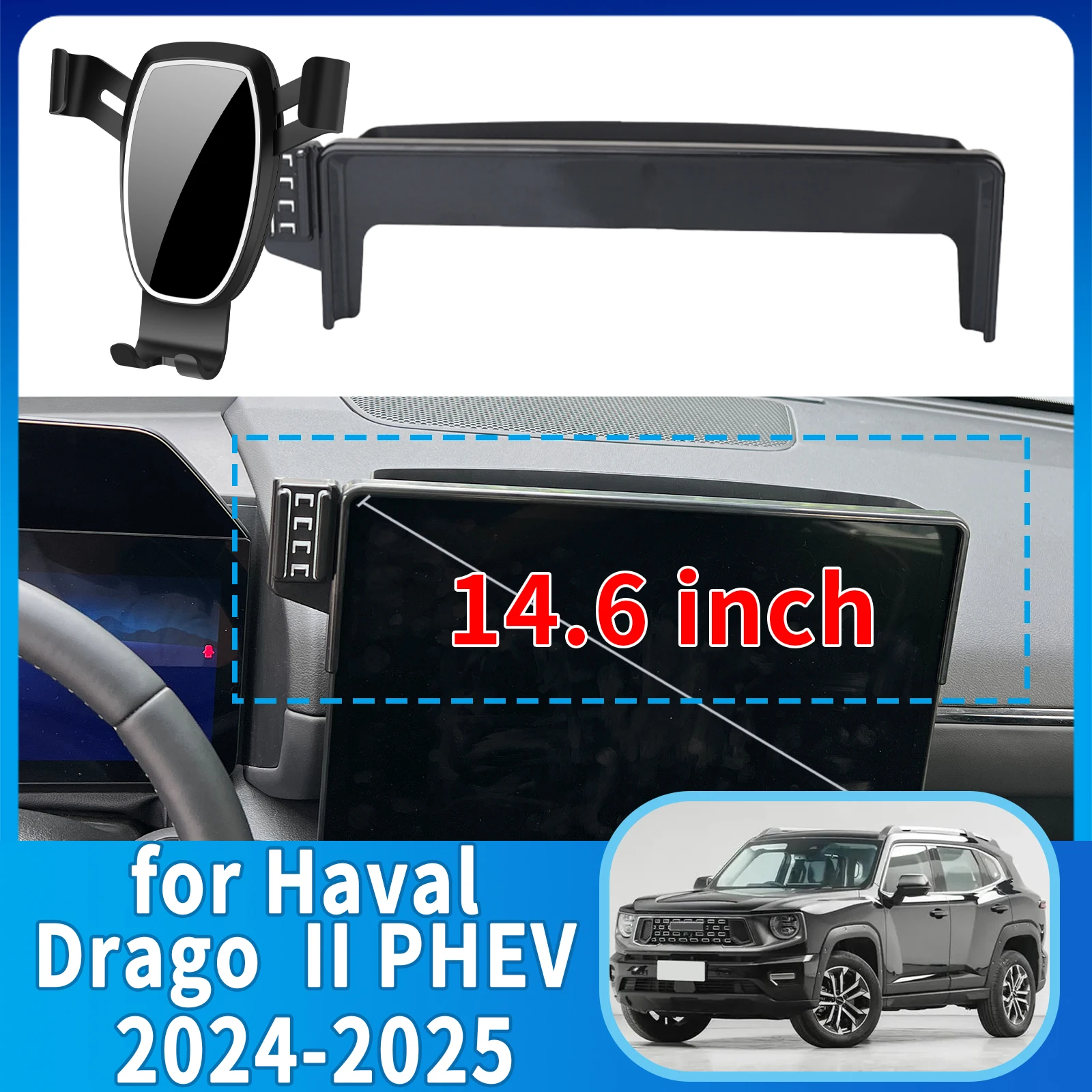

fit for Haval Drago II PHEV 2th 2024 2025 14.6inch Anti-Shake Screen Base Phone Holder Mount Stand ​​ Dedicated accessoires