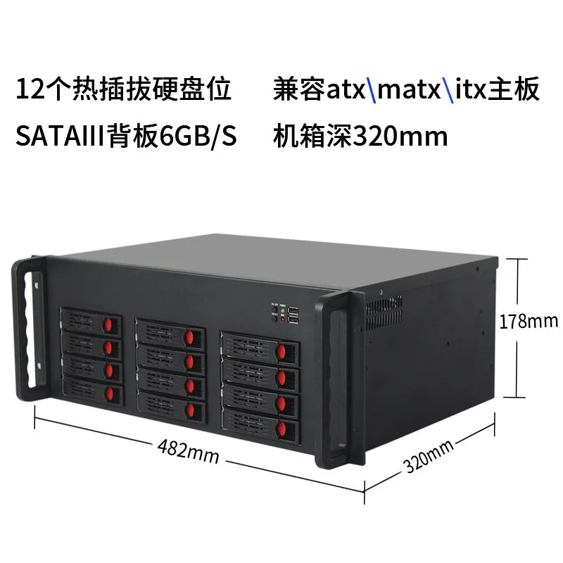 4U 320mm Short Rackmount NAS Chassis, 12 Hot-Swap Bays, ATX Motherboard for Multi-Disk Storage