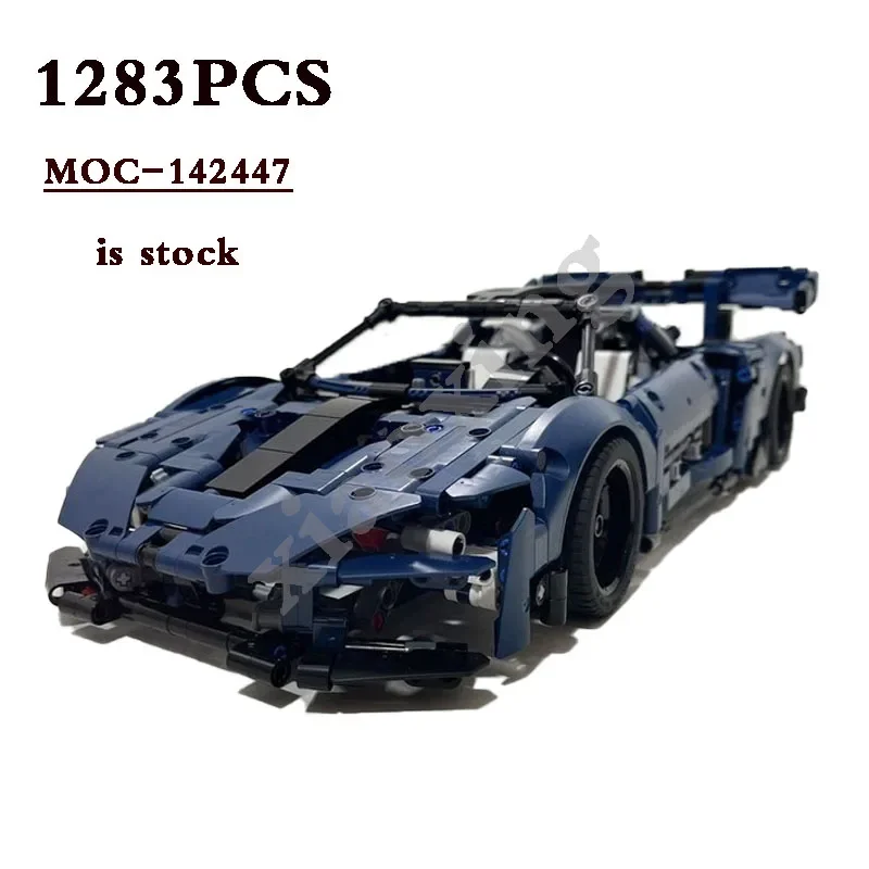 

Классические гонки MOC- 142447 • альтернативный дизайн 42154 B, строительный блок, игрушка 1283, детали, сделай сам, детская забавная игрушка, подарок на день рождения, подарок