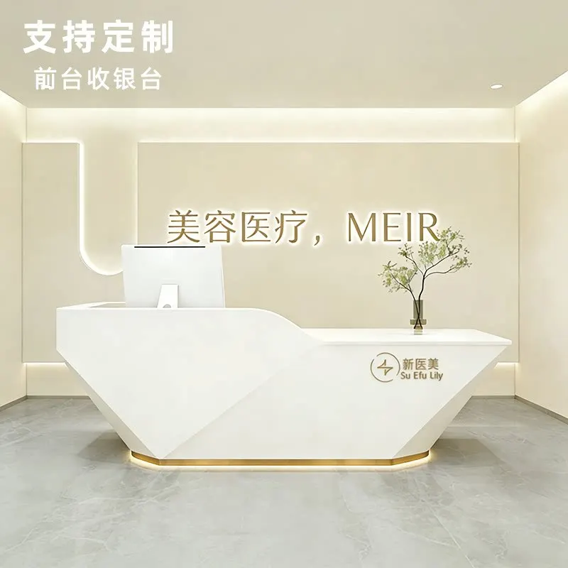 Beauty salon bar, light luxury and high-end front desk, dental clinic, high-end custom medical aesthetics, cashier counter, comp
